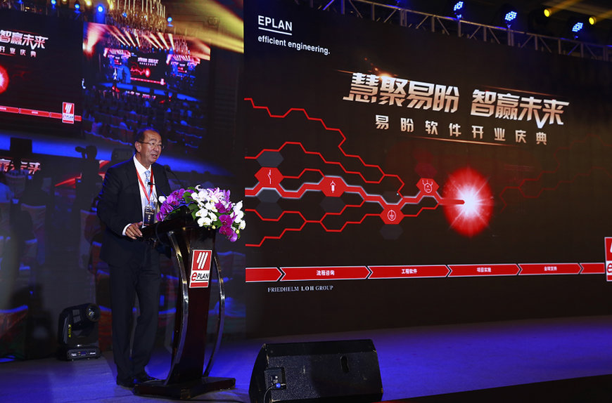 Eplan etablerer kontor i Kina